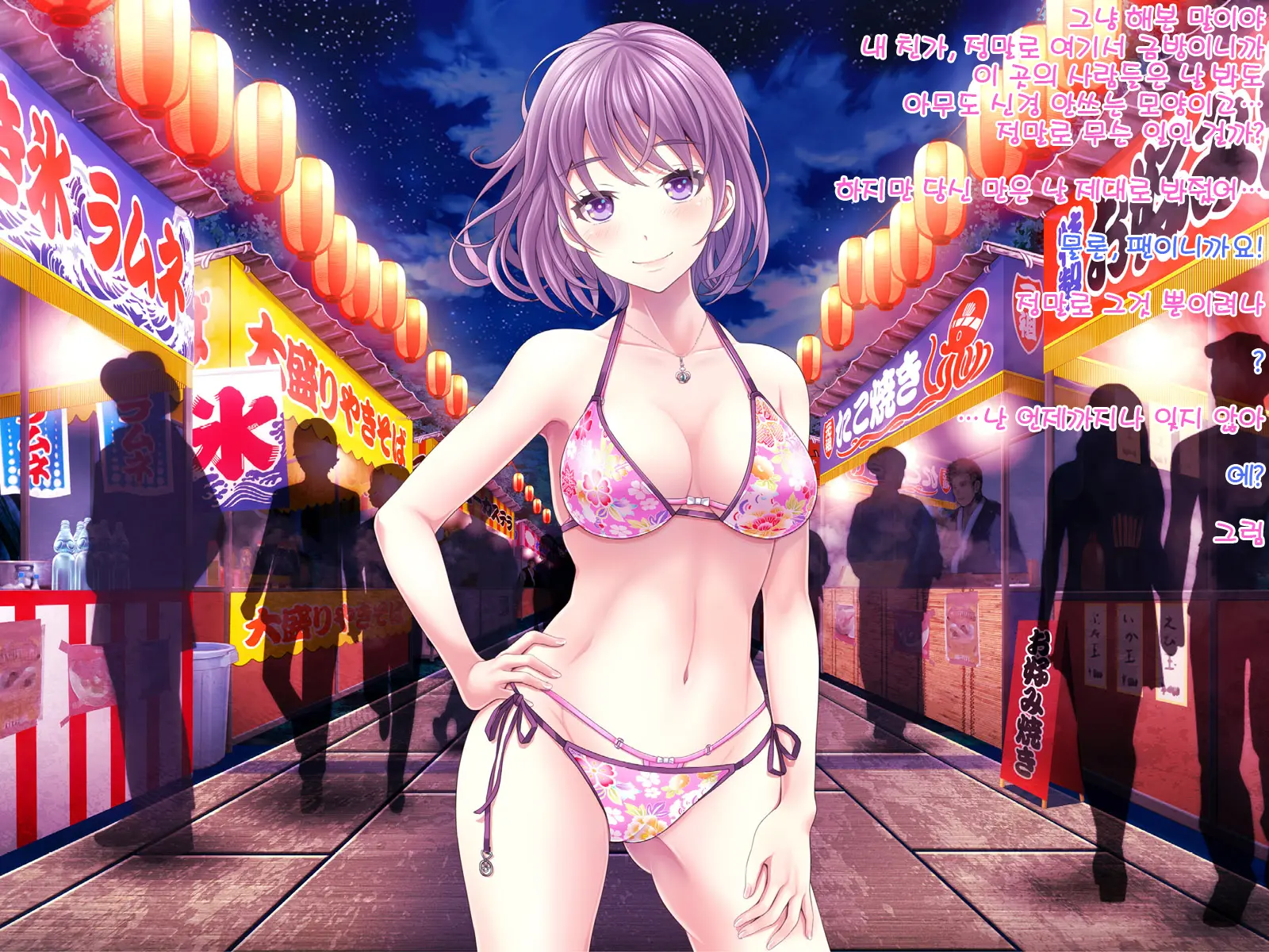 Yomatsuri Roten Keihin Ni Sareta Otome-Tachi... (Decensored)